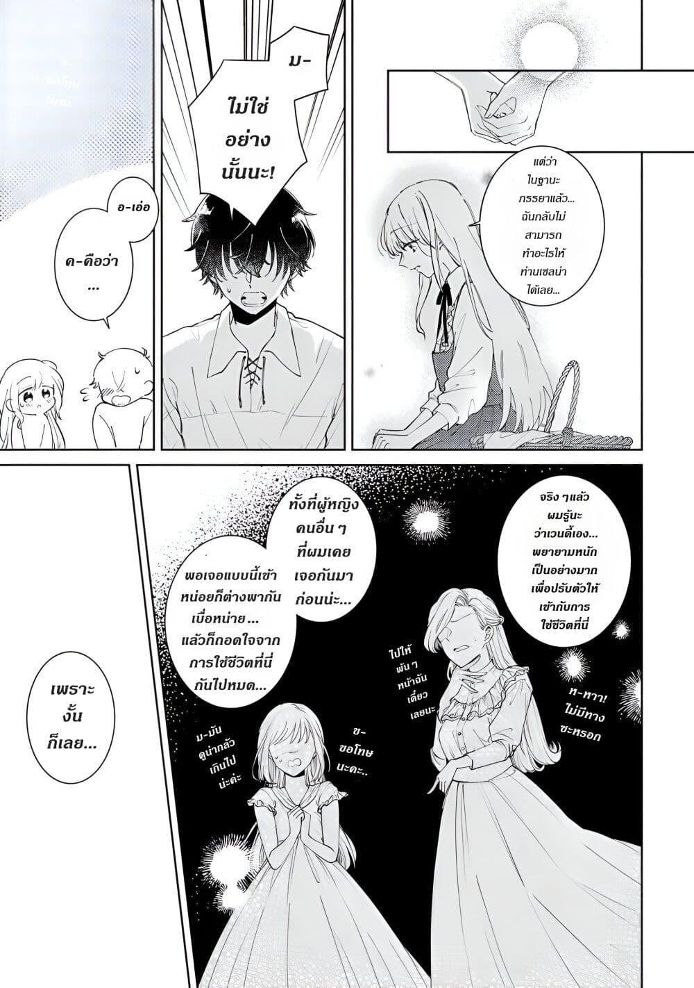 Manga-lc-com อ่านมังงะ อ่านการ์ตูน ออนไลน์ ฟรี Ane ni Kon’yakusha o Netorareta no de Wakeari Reisoku to Kekkon Shite Henkyou e to Mukaimasu Kurou no Saki ni Matteita no wa, Masaka no Dekiai to Shiawase deshita ตอนที่ 1 2 3 4 5 6 7 8 9 10 11 12 13 14 ฟรี ไม่มีโฆษณา Manga-lc - อ่าน มังงะ อ่าน การ์ตูน ออนไลน์ อ่านมังงะ ฟรี