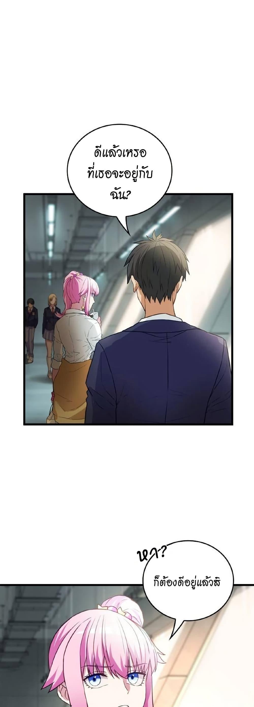 Manga-lc-com อ่านมังงะ อ่านการ์ตูน ออนไลน์ ฟรี Growth-Type Superhero ตอนที่ 1 2 3 4 5 6 7 8 9 10 11 12 13 14 ฟรี ไม่มีโฆษณา Manga-lc - อ่าน มังงะ อ่าน การ์ตูน ออนไลน์ อ่านมังงะ ฟรี