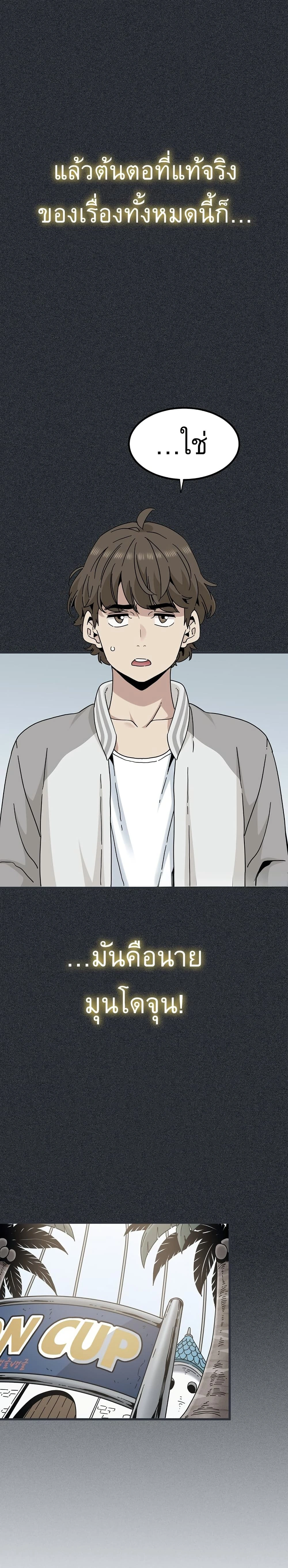 Doujin-Lc- อ่าน โดจิน มังฮวา เกาหลี ญี่ปุ่น จีน แปลไทย The Turning Point จุดเปลี่ยน ตอนที่ 1 2 3 4 5 6 7 8 9 10 11 12 13 14 ฟรี ไม่มีโฆษณา อ่าน โดจิน Manhwa เกาหลี ญี่ปุ่น จีน เรามีครบ คัดมาให้เน้นๆ โดจิน 18+ รับประกันความฟินโดย  Doujin Lc