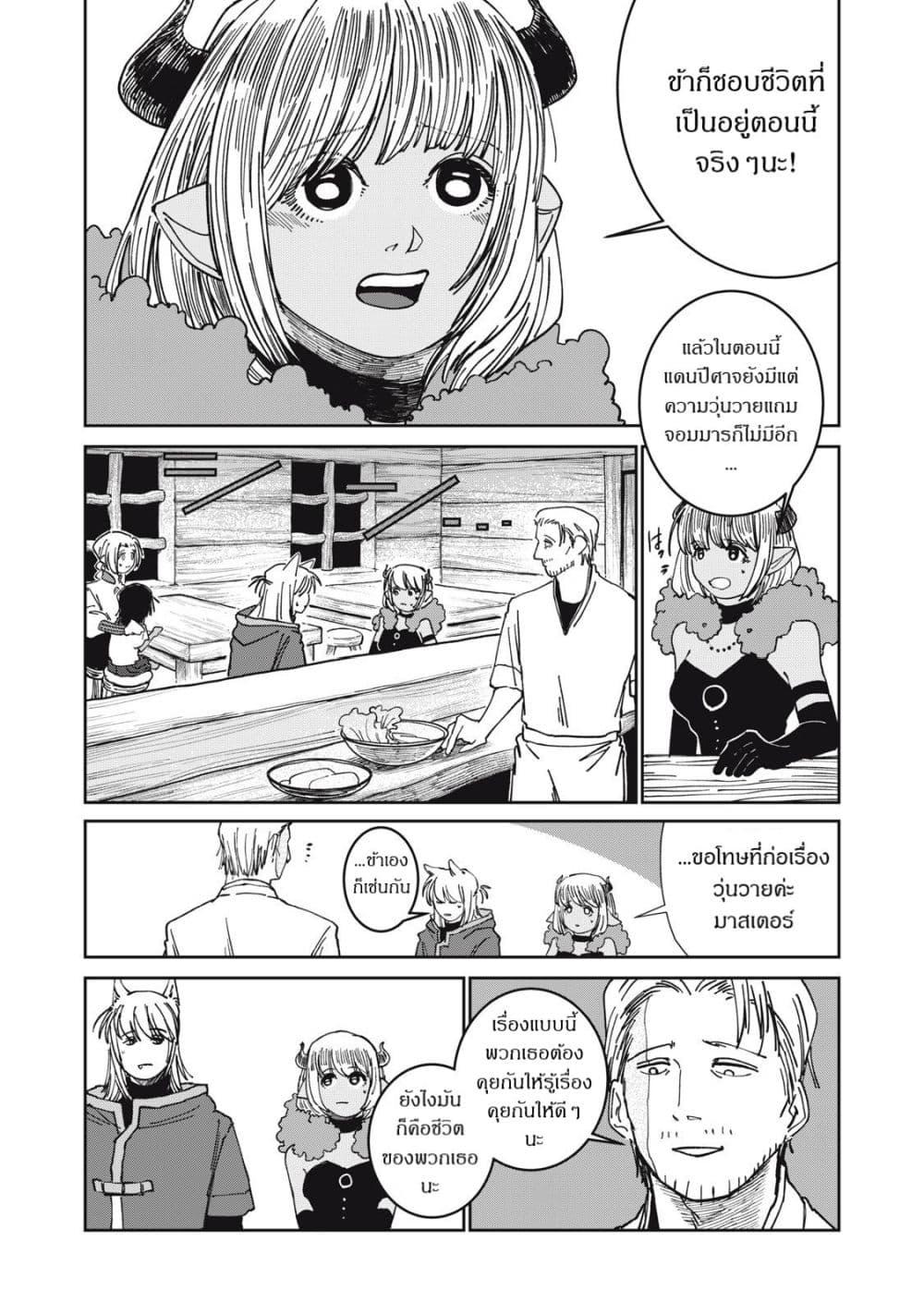 Manga-lc-com อ่านมังงะ อ่านการ์ตูน ออนไลน์ ฟรี Isekai Henkyo Meshi ตอนที่ 1 2 3 4 5 6 7 8 9 10 11 12 13 14 ฟรี ไม่มีโฆษณา Manga-lc - อ่าน มังงะ อ่าน การ์ตูน ออนไลน์ อ่านมังงะ ฟรี