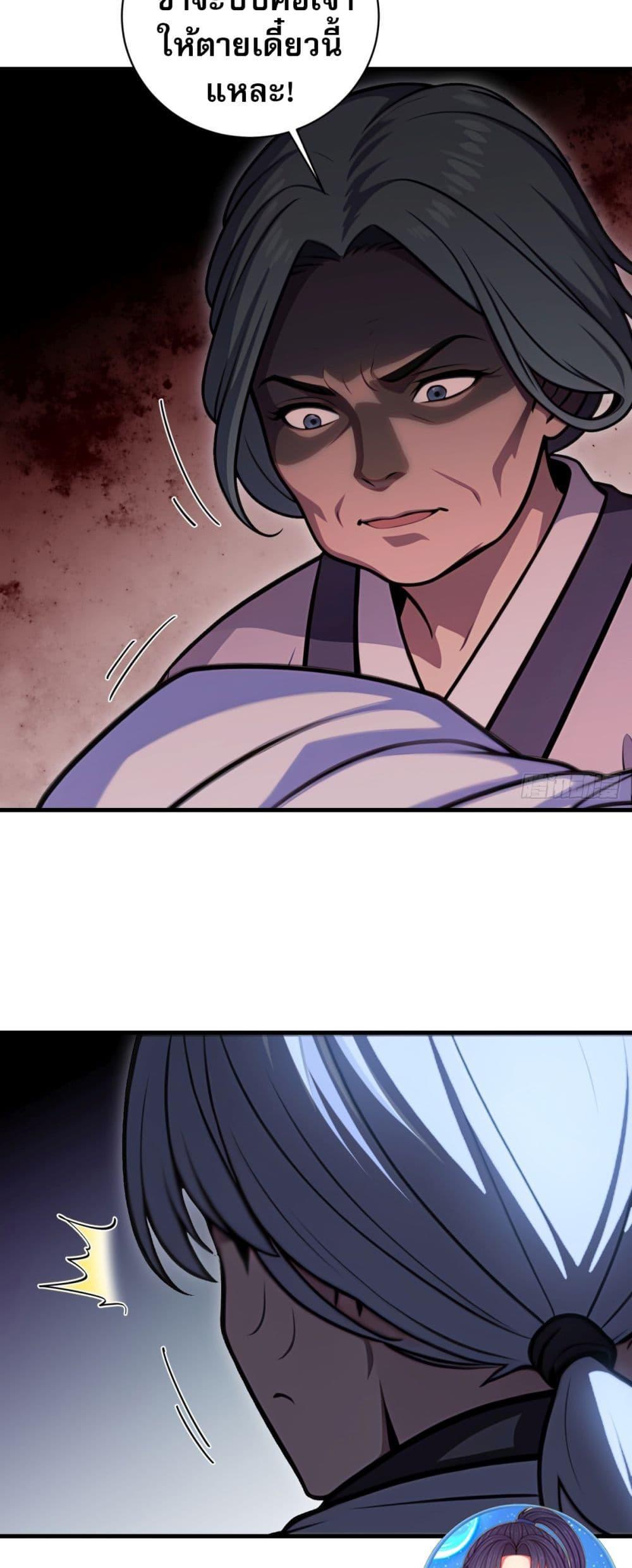 Manga-lc-com อ่านมังงะ อ่านการ์ตูน ออนไลน์ ฟรี The Villain Wants to Live One More Day ตอนที่ 1 2 3 4 5 6 7 8 9 10 11 12 13 14 ฟรี ไม่มีโฆษณา Manga-lc - อ่าน มังงะ อ่าน การ์ตูน ออนไลน์ อ่านมังงะ ฟรี