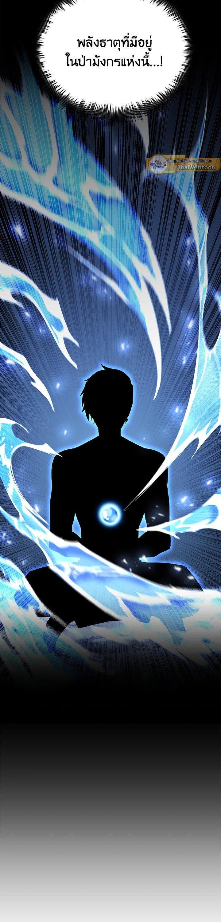 Manga-lc-com อ่านมังงะ อ่านการ์ตูน ออนไลน์ ฟรี Standard of Reincarnation ตอนที่ 1 2 3 4 5 6 7 8 9 10 11 12 13 14 ฟรี ไม่มีโฆษณา Manga-lc - อ่าน มังงะ อ่าน การ์ตูน ออนไลน์ อ่านมังงะ ฟรี