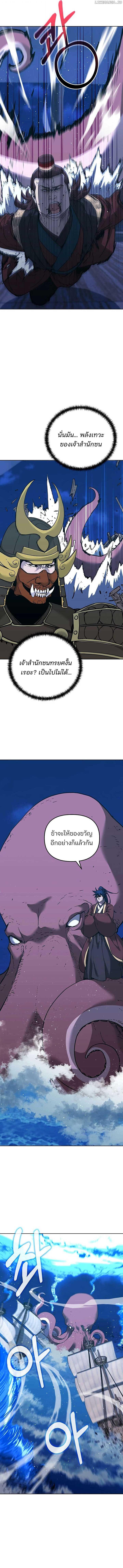 Manga-lc-com อ่านมังงะ อ่านการ์ตูน ออนไลน์ ฟรี The Reborn Ranker Chronicles ตอนที่ 1 2 3 4 5 6 7 8 9 10 11 12 13 14 ฟรี ไม่มีโฆษณา Manga-lc - อ่าน มังงะ อ่าน การ์ตูน ออนไลน์ อ่านมังงะ ฟรี