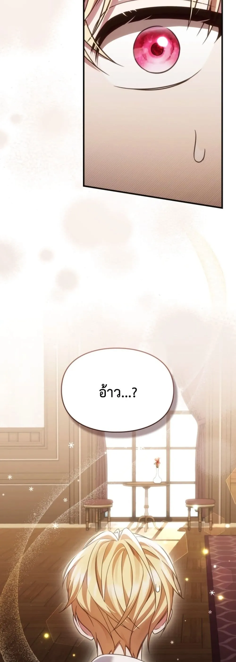 Manga-lc-com อ่านมังงะ อ่านการ์ตูน ออนไลน์ ฟรี Time Healer Ceres ตอนที่ 1 2 3 4 5 6 7 8 9 10 11 12 13 14 ฟรี ไม่มีโฆษณา Manga-lc - อ่าน มังงะ อ่าน การ์ตูน ออนไลน์ อ่านมังงะ ฟรี