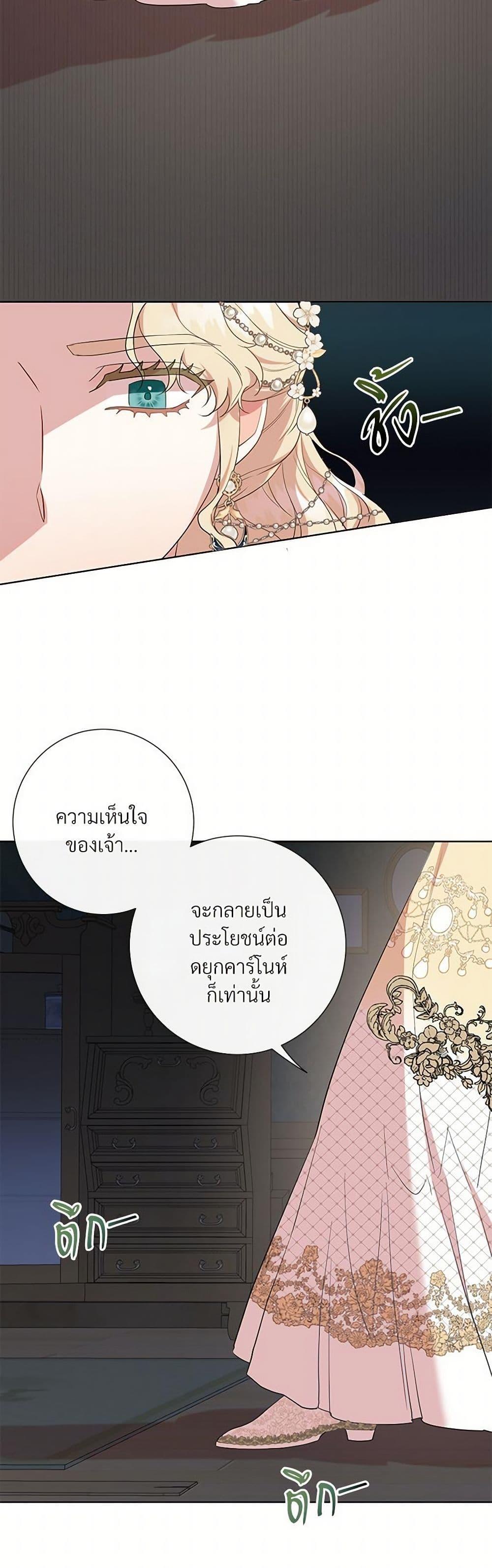 Manga-lc-com อ่านมังงะ อ่านการ์ตูน ออนไลน์ ฟรี Please Don’t Eat Me! ตอนที่ 1 2 3 4 5 6 7 8 9 10 11 12 13 14 ฟรี ไม่มีโฆษณา Manga-lc - อ่าน มังงะ อ่าน การ์ตูน ออนไลน์ อ่านมังงะ ฟรี