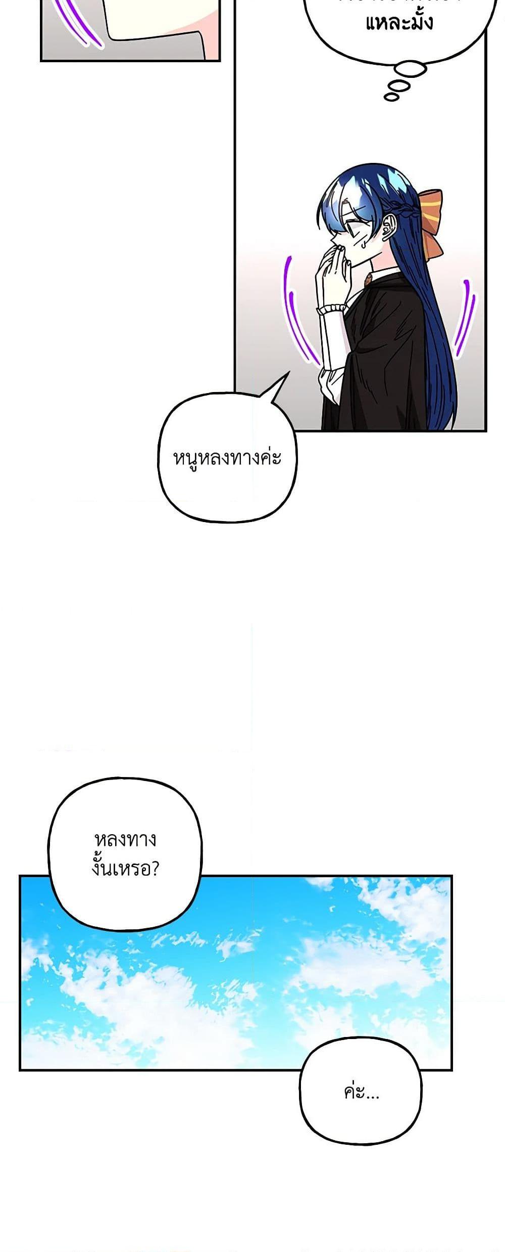 Manga-lc-com อ่านมังงะ อ่านการ์ตูน ออนไลน์ ฟรี Daughter of the Archmage ตอนที่ 1 2 3 4 5 6 7 8 9 10 11 12 13 14 ฟรี ไม่มีโฆษณา Manga-lc - อ่าน มังงะ อ่าน การ์ตูน ออนไลน์ อ่านมังงะ ฟรี