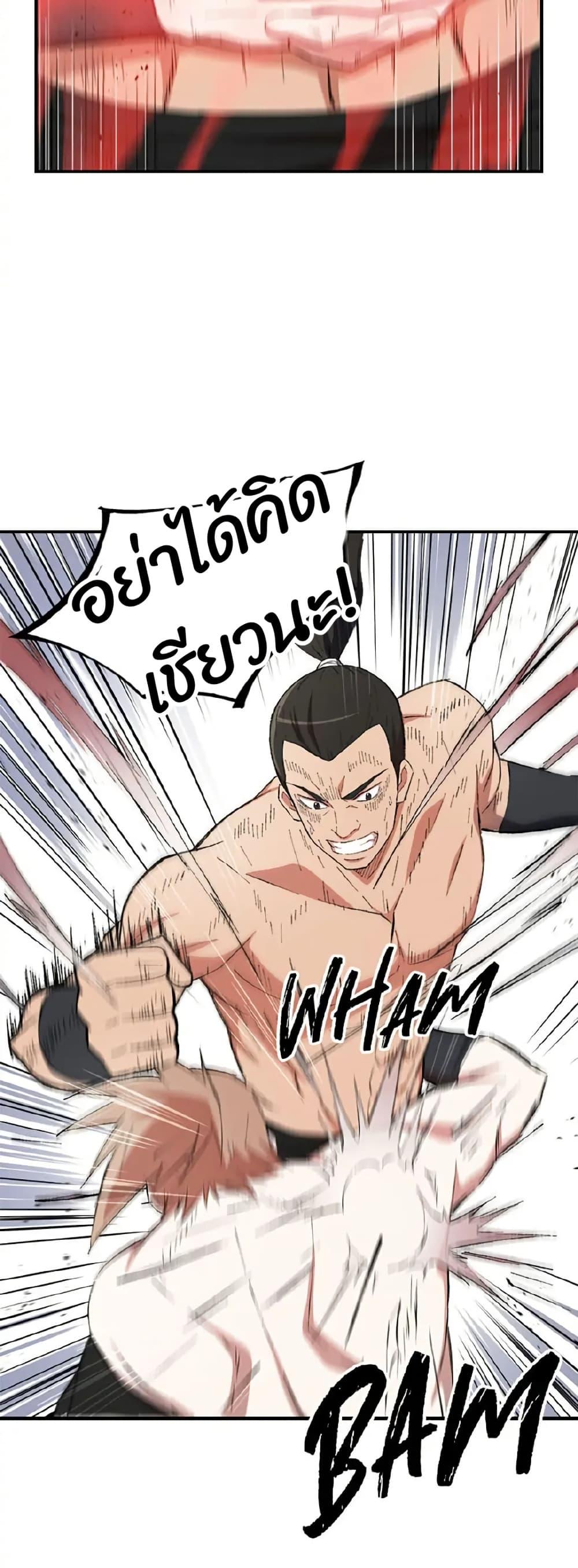 Manga-lc-com อ่านมังงะ อ่านการ์ตูน ออนไลน์ ฟรี Sunyu of the Shadowless ตอนที่ 1 2 3 4 5 6 7 8 9 10 11 12 13 14 ฟรี ไม่มีโฆษณา Manga-lc - อ่าน มังงะ อ่าน การ์ตูน ออนไลน์ อ่านมังงะ ฟรี