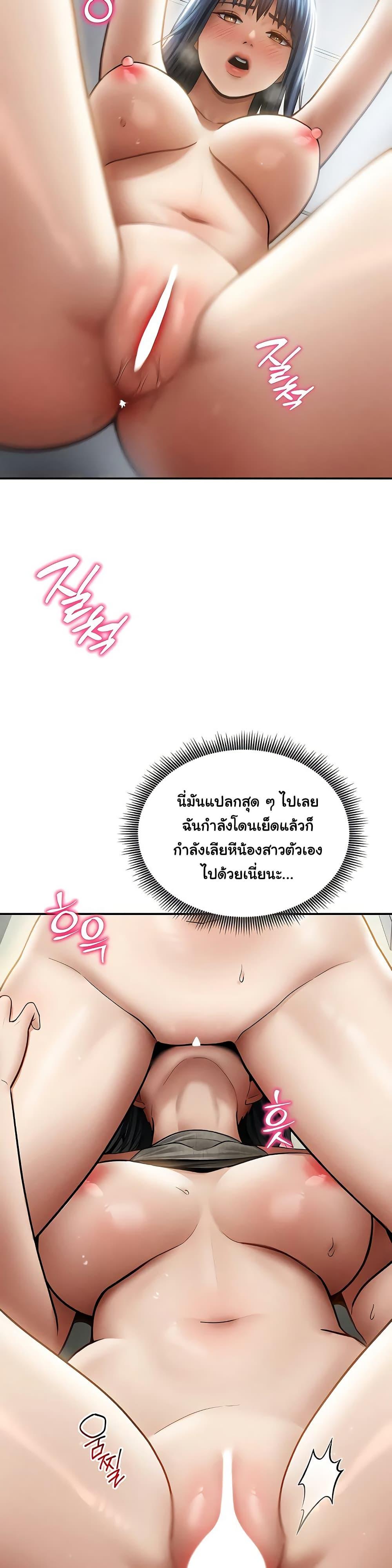 Doujin-Lc- อ่าน โดจิน มังฮวา เกาหลี ญี่ปุ่น จีน แปลไทย My Eyes Now ตอนที่ 1 2 3 4 5 6 7 8 9 10 11 12 13 14 ฟรี ไม่มีโฆษณา อ่าน โดจิน Manhwa เกาหลี ญี่ปุ่น จีน เรามีครบ คัดมาให้เน้นๆ โดจิน 18+ รับประกันความฟินโดย  Doujin Lc