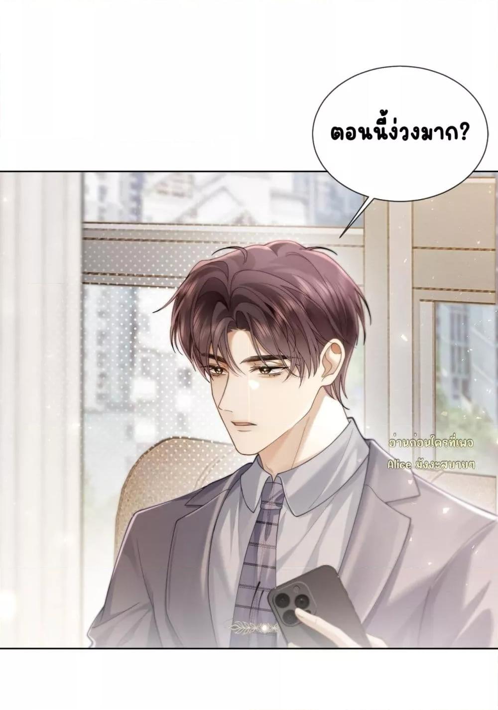 Manga-lc-com อ่านมังงะ อ่านการ์ตูน ออนไลน์ ฟรี Seduceher–กั ตอนที่ 1 2 3 4 5 6 7 8 9 10 11 12 13 14 ฟรี ไม่มีโฆษณา Manga-lc - อ่าน มังงะ อ่าน การ์ตูน ออนไลน์ อ่านมังงะ ฟรี