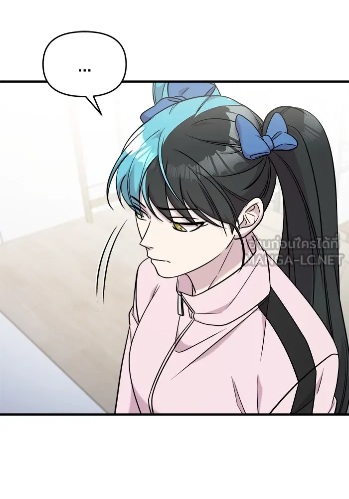 วายร้ายก็อยากมีรัก ตอนที่ 71 รูปที่ 117