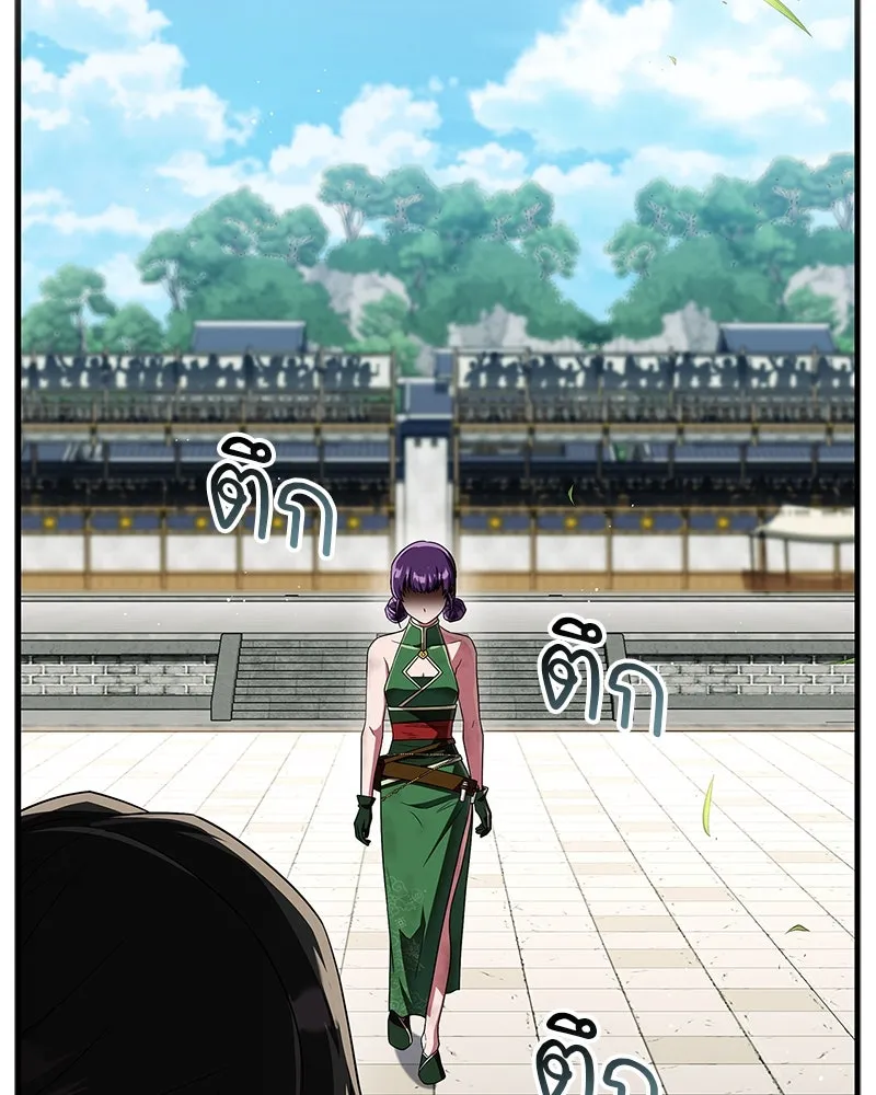 สุดยอดเทรนเนอร์แห่งยุทธภพ ตอนที่ 74 พระพุทธซูเพลกซ์ รูปที่ 94