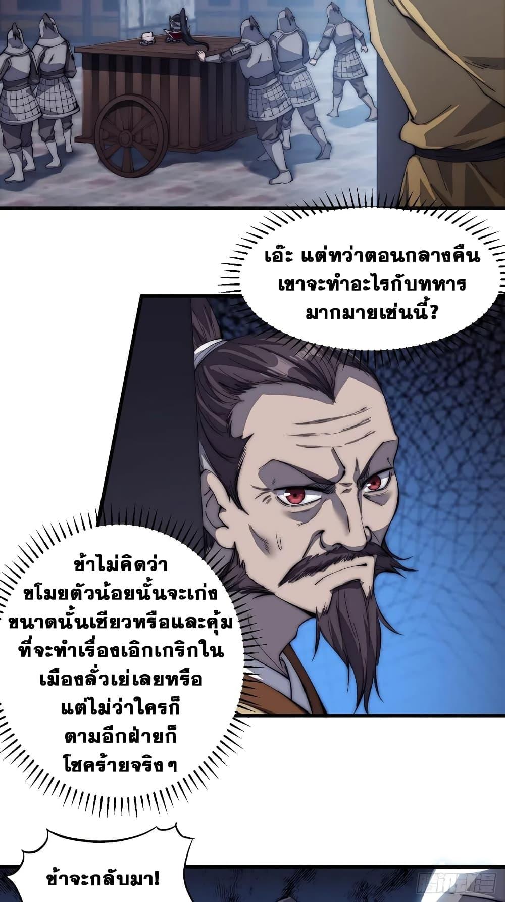 Manga-lc-com อ่านมังงะ อ่านการ์ตูน ออนไลน์ ฟรี It Starts With A Mountain ตอนที่ 1 2 3 4 5 6 7 8 9 10 11 12 13 14 ฟรี ไม่มีโฆษณา Manga-lc - อ่าน มังงะ อ่าน การ์ตูน ออนไลน์ อ่านมังงะ ฟรี