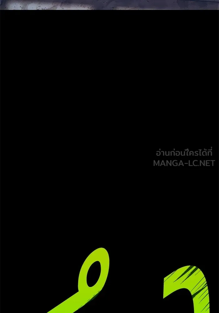 +99 ท่อนไม้พร้อมบวก ตอนที่ 42 ผู้เข้าชิง (2) รูปที่ 204