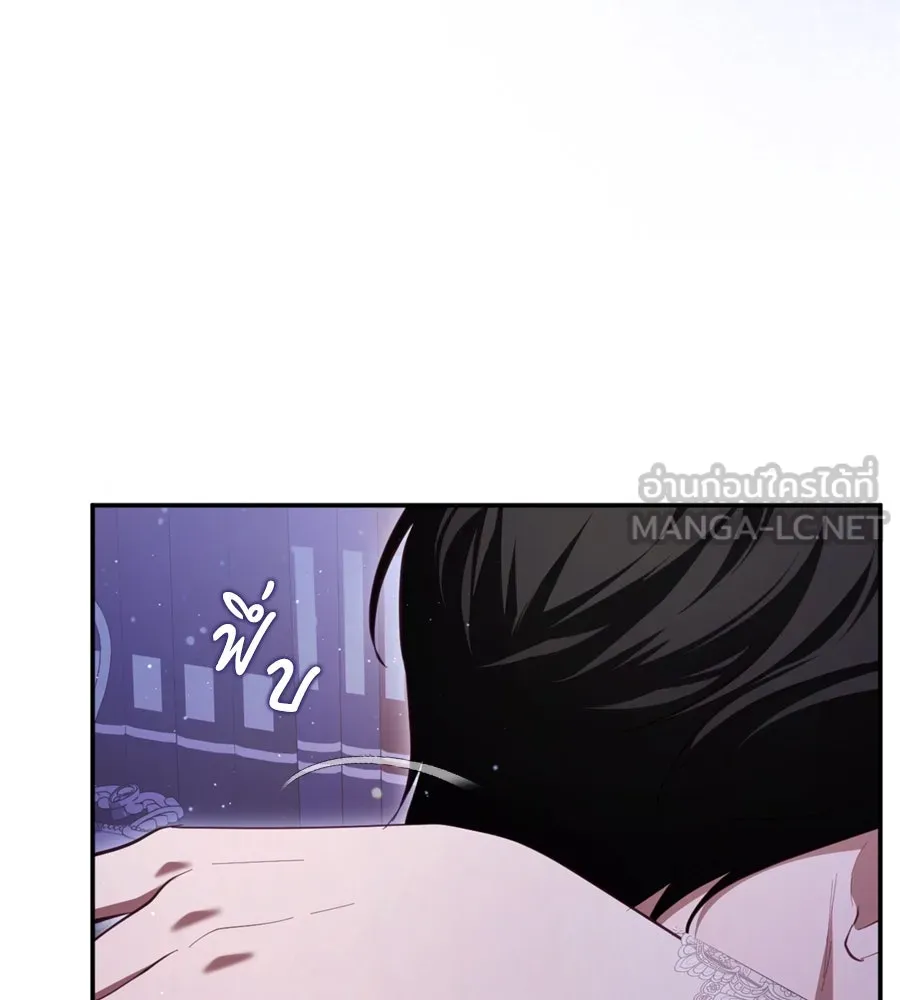 เบื้องหลังรอยยิ้มของเจ้าหญิง ตอนที่ 28 รูปที่ 6