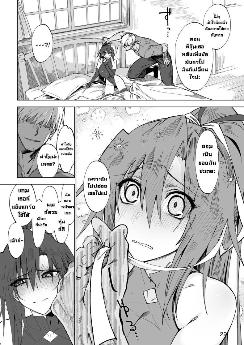 Doujin-Lc- อ่าน โดจิน มังฮวา เกาหลี ญี่ปุ่น จีน แปลไทย ผู้กล้าร่านในต่างโลก [Gatakomanchi (Komagata)] Isekai Mesu Yuusha ตอนที่ 1 2 3 4 5 6 7 8 9 10 11 12 13 14 ฟรี ไม่มีโฆษณา อ่าน โดจิน Manhwa เกาหลี ญี่ปุ่น จีน เรามีครบ คัดมาให้เน้นๆ โดจิน 18+ รับประกันความฟินโดย  Doujin Lc