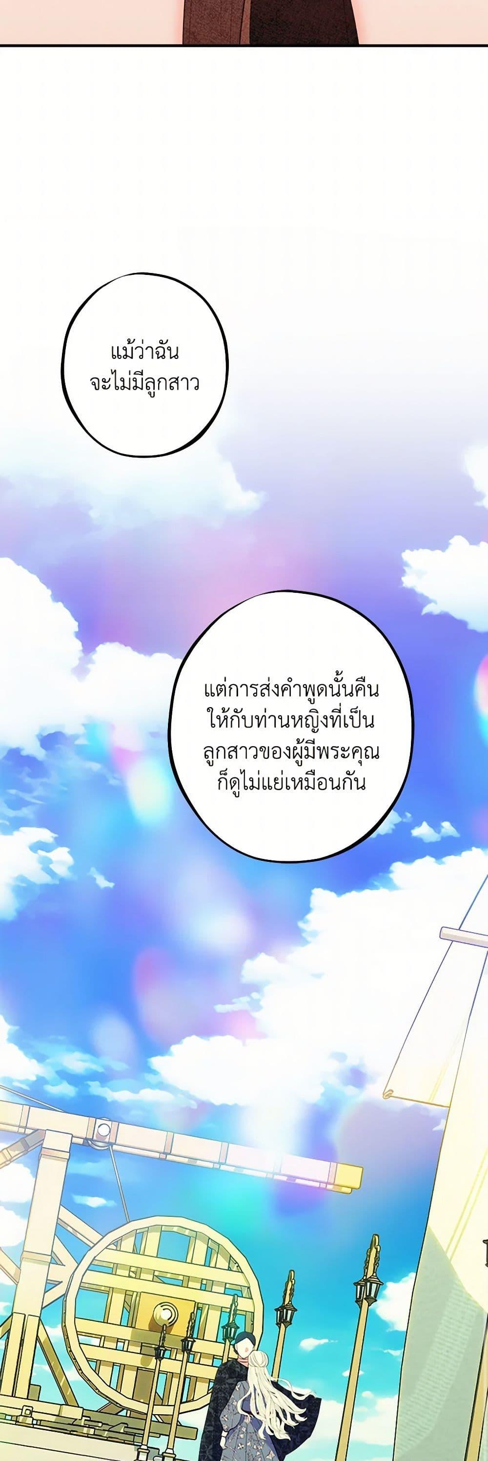 Manga-lc-com อ่านมังงะ อ่านการ์ตูน ออนไลน์ ฟรี The Raven Duchess ตอนที่ 1 2 3 4 5 6 7 8 9 10 11 12 13 14 ฟรี ไม่มีโฆษณา Manga-lc - อ่าน มังงะ อ่าน การ์ตูน ออนไลน์ อ่านมังงะ ฟรี