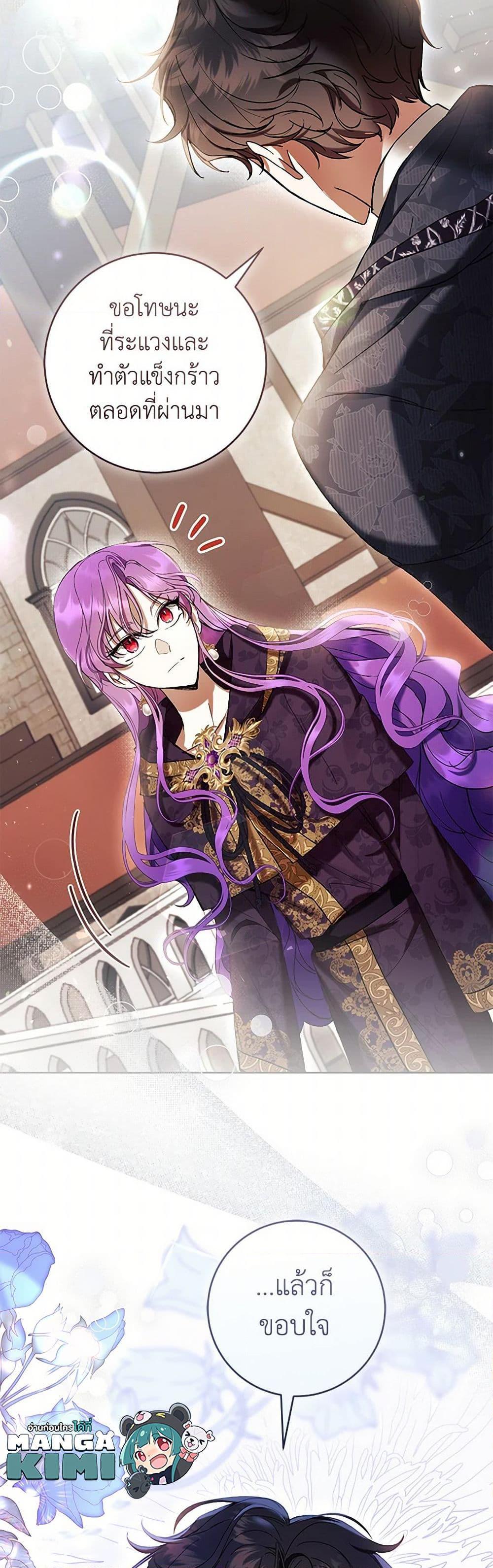 Manga-lc-com อ่านมังงะ อ่านการ์ตูน ออนไลน์ ฟรี What’s Wrong With Being the Villainess ตอนที่ 1 2 3 4 5 6 7 8 9 10 11 12 13 14 ฟรี ไม่มีโฆษณา Manga-lc - อ่าน มังงะ อ่าน การ์ตูน ออนไลน์ อ่านมังงะ ฟรี