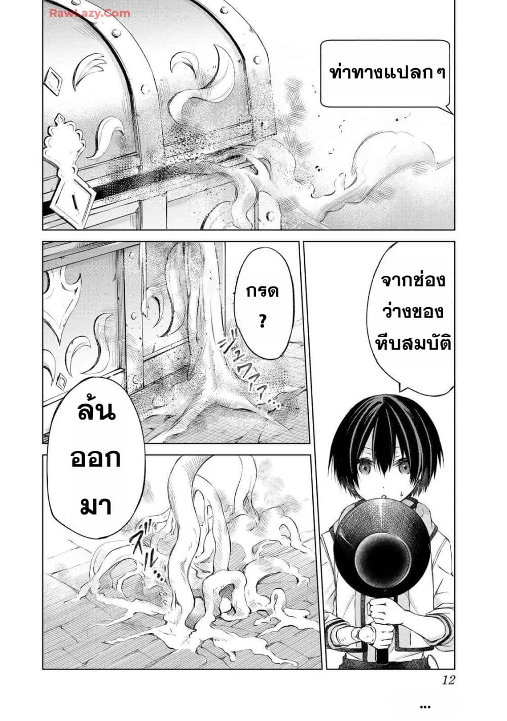 Manga-lc-com อ่านมังงะ อ่านการ์ตูน ออนไลน์ ฟรี Listener ni Damasarete Dungeon no Sai Kasou kara Dasshutsu R ตอนที่ 1 2 3 4 5 6 7 8 9 10 11 12 13 14 ฟรี ไม่มีโฆษณา Manga-lc - อ่าน มังงะ อ่าน การ์ตูน ออนไลน์ อ่านมังงะ ฟรี
