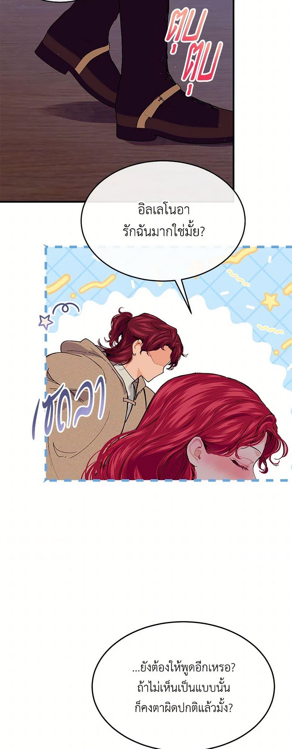 Manga-lc-com อ่านมังงะ อ่านการ์ตูน ออนไลน์ ฟรี The Elegant Sea of Savagery ตอนที่ 1 2 3 4 5 6 7 8 9 10 11 12 13 14 ฟรี ไม่มีโฆษณา Manga-lc - อ่าน มังงะ อ่าน การ์ตูน ออนไลน์ อ่านมังงะ ฟรี