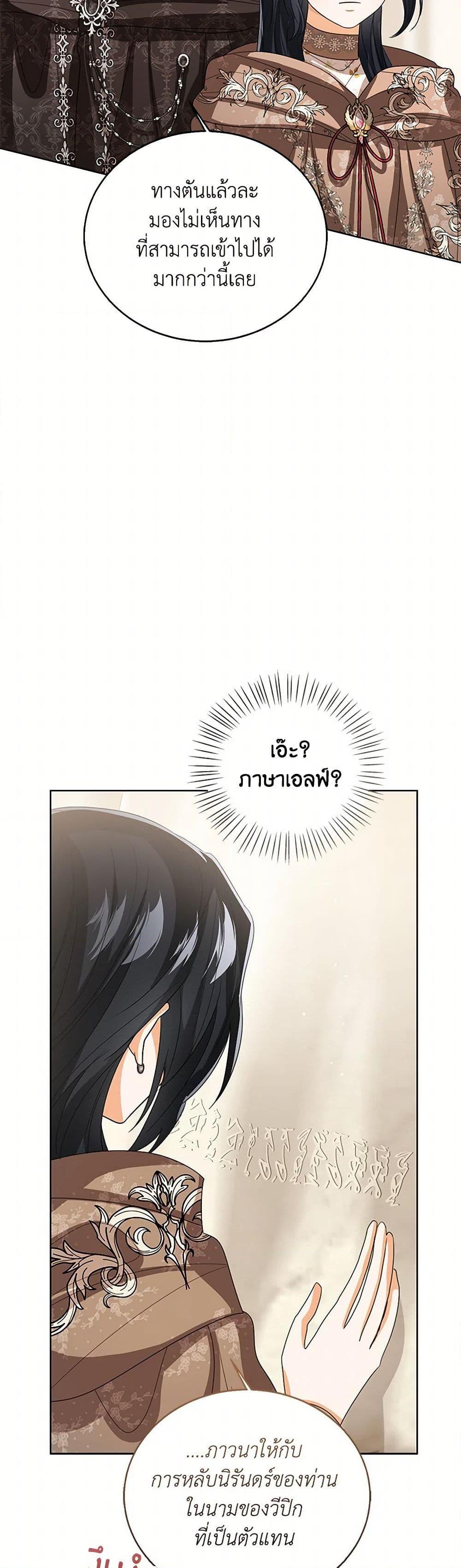 Manga-lc-com อ่านมังงะ อ่านการ์ตูน ออนไลน์ ฟรี Baby Princess Through the Status Window ตอนที่ 1 2 3 4 5 6 7 8 9 10 11 12 13 14 ฟรี ไม่มีโฆษณา Manga-lc - อ่าน มังงะ อ่าน การ์ตูน ออนไลน์ อ่านมังงะ ฟรี