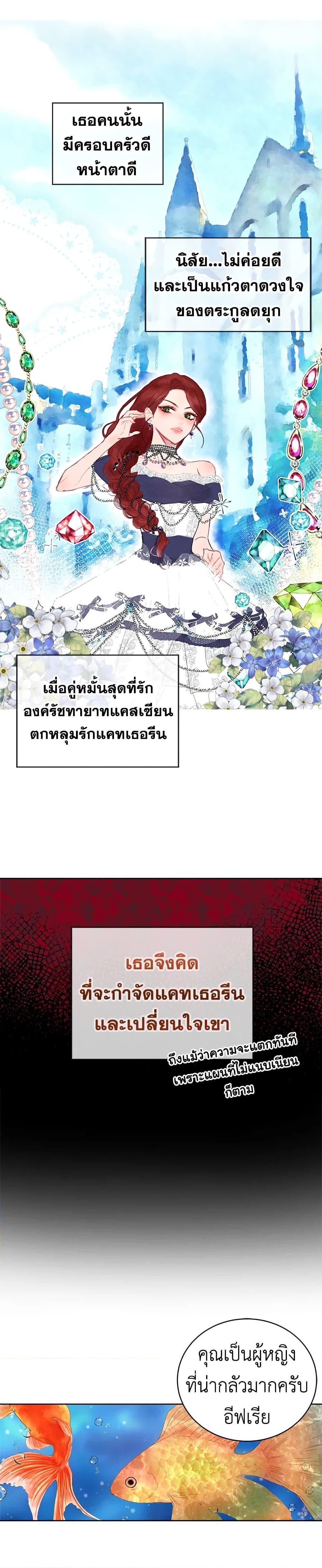 Manga-lc-com อ่านมังงะ อ่านการ์ตูน ออนไลน์ ฟรี I’ll Just Live On As A Villainess ตอนที่ 1 2 3 4 5 6 7 8 9 10 11 12 13 14 ฟรี ไม่มีโฆษณา Manga-lc - อ่าน มังงะ อ่าน การ์ตูน ออนไลน์ อ่านมังงะ ฟรี