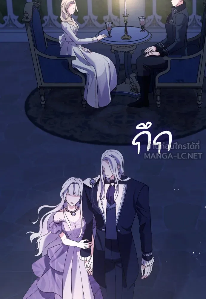 หมาป่าคู่เคียงบัลลังก์ ตอนที่ 7 รูปที่ 57