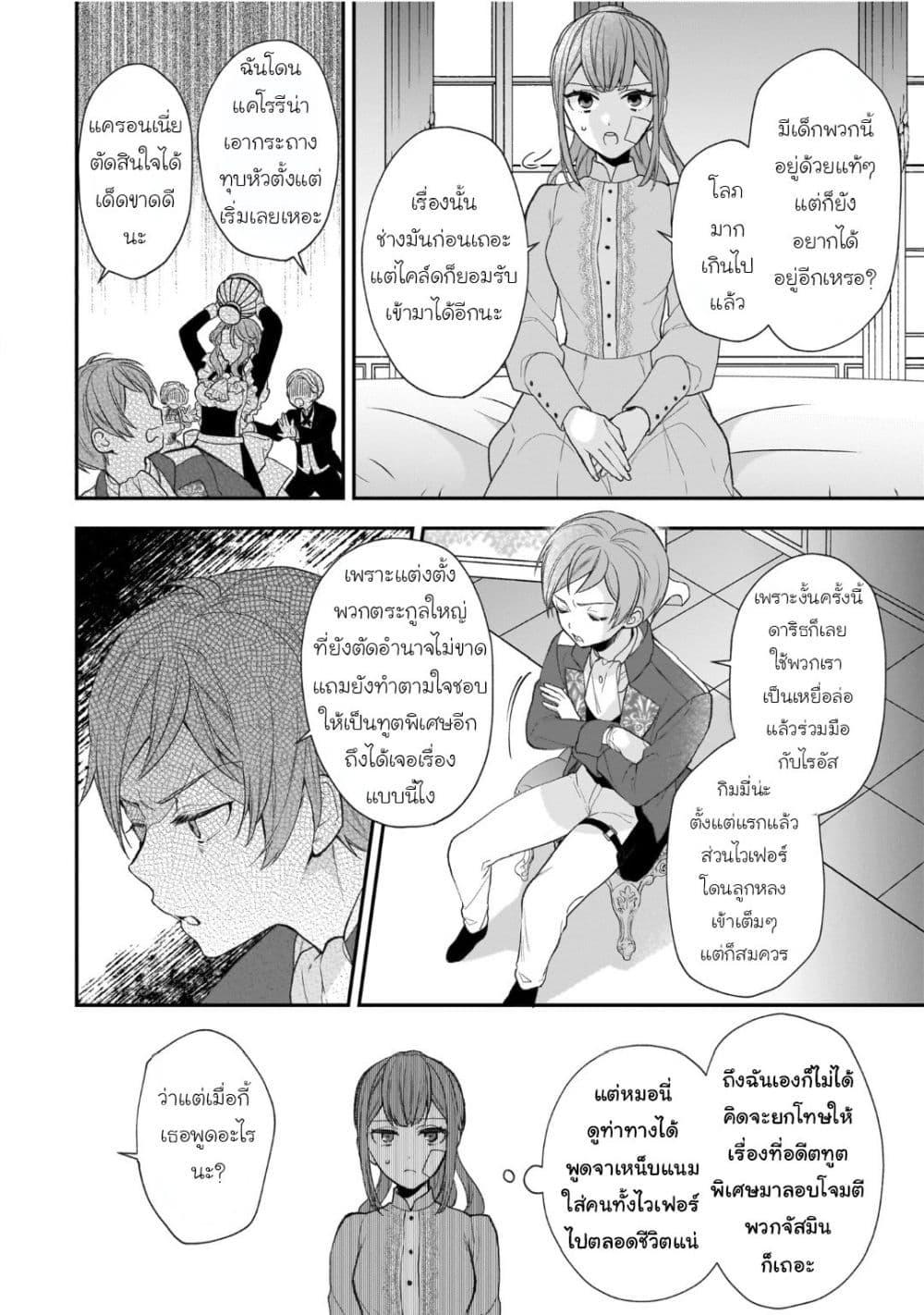 Manga-lc-com อ่านมังงะ อ่านการ์ตูน ออนไลน์ ฟรี Ookami Ryoushu no Ojousama ตอนที่ 1 2 3 4 5 6 7 8 9 10 11 12 13 14 ฟรี ไม่มีโฆษณา Manga-lc - อ่าน มังงะ อ่าน การ์ตูน ออนไลน์ อ่านมังงะ ฟรี