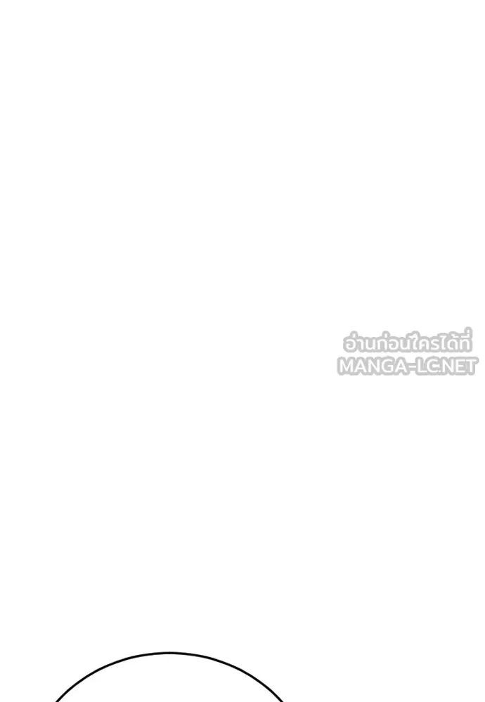 อาชญากรวัยเยาว์ ตอนที่ 73 ไพ่ใบที่สอง รูปที่ 99