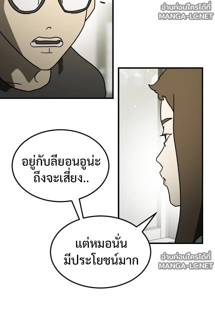 Manga-lc-com อ่านมังงะ อ่านการ์ตูน ออนไลน์ ฟรี วันดีคืนดี โซลก็ ตอนที่ 1 2 3 4 5 6 7 8 9 10 11 12 13 14 ฟรี ไม่มีโฆษณา Manga-lc - อ่าน มังงะ อ่าน การ์ตูน ออนไลน์ อ่านมังงะ ฟรี