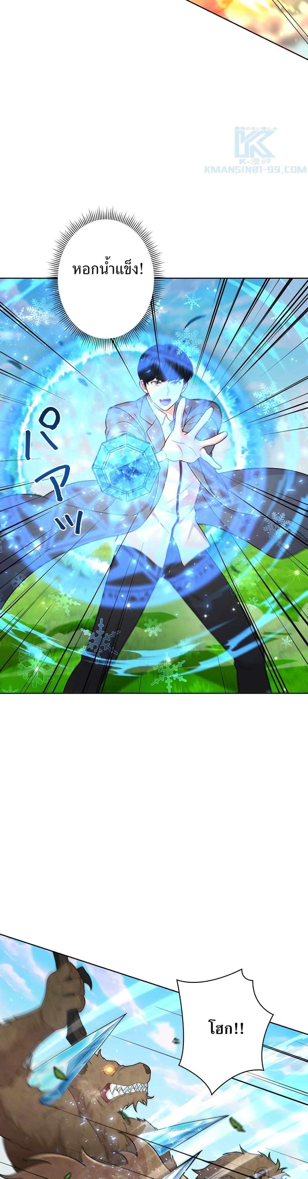 Manga-lc-com อ่านมังงะ อ่านการ์ตูน ออนไลน์ ฟรี The Female Lead Acquires Cheat Skills ตอนที่ 1 2 3 4 5 6 7 8 9 10 11 12 13 14 ฟรี ไม่มีโฆษณา Manga-lc - อ่าน มังงะ อ่าน การ์ตูน ออนไลน์ อ่านมังงะ ฟรี