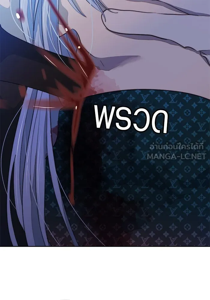 เปย์นี้เพื่อนาย My Sugar Baby ตอนที่ 72 เดือนแรก  โต๊ะหนึ่งสี่คน รูปที่ 54