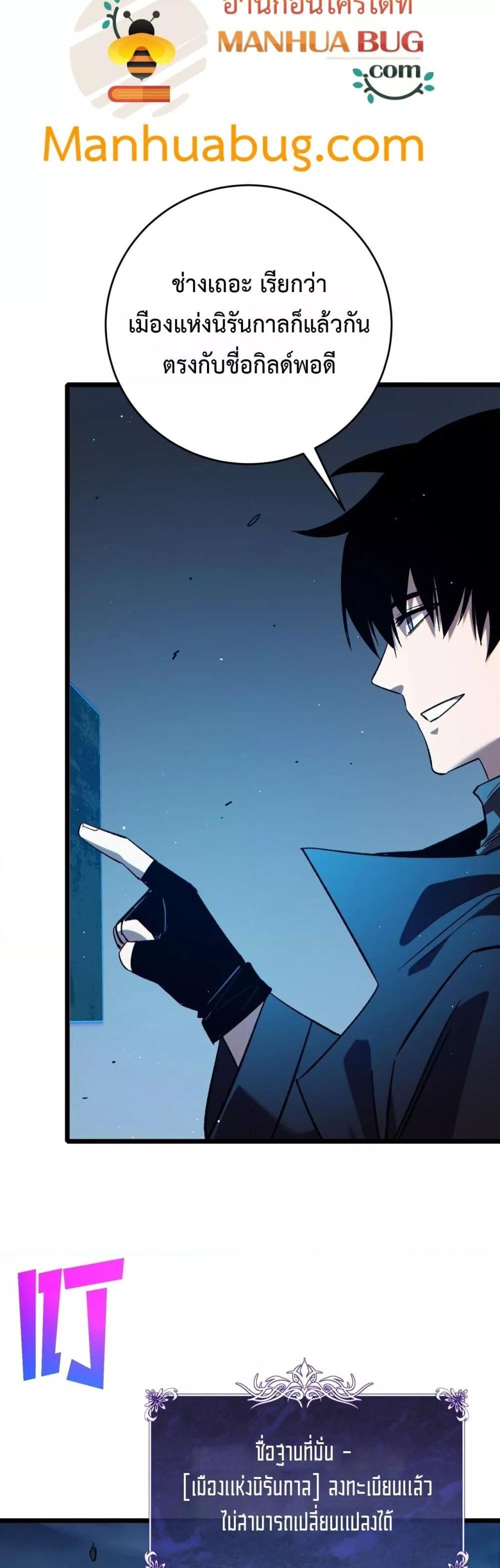 Manga-lc-com อ่านมังงะ อ่านการ์ตูน ออนไลน์ ฟรี MyPassiveSkil ตอนที่ 1 2 3 4 5 6 7 8 9 10 11 12 13 14 ฟรี ไม่มีโฆษณา Manga-lc - อ่าน มังงะ อ่าน การ์ตูน ออนไลน์ อ่านมังงะ ฟรี