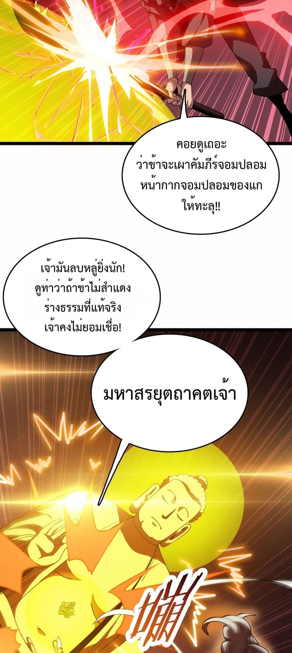 Manga-lc-com อ่านมังงะ อ่านการ์ตูน ออนไลน์ ฟรี Invasionofall ตอนที่ 1 2 3 4 5 6 7 8 9 10 11 12 13 14 ฟรี ไม่มีโฆษณา Manga-lc - อ่าน มังงะ อ่าน การ์ตูน ออนไลน์ อ่านมังงะ ฟรี