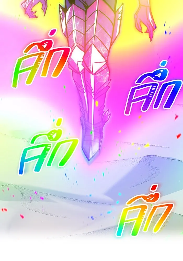 เพลเยอร์เลือดเทวะ ตอนที่ 30 vs วายุและอัสนี ③ รูปที่ 68