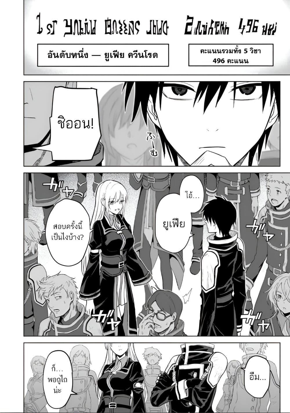 Manga-lc-com อ่านมังงะ อ่านการ์ตูน ออนไลน์ ฟรี Jibun wo SSS-Kyuu da to Omoikondeiru C-Kyuu Majutsu Gakusei ตอนที่ 1 2 3 4 5 6 7 8 9 10 11 12 13 14 ฟรี ไม่มีโฆษณา Manga-lc - อ่าน มังงะ อ่าน การ์ตูน ออนไลน์ อ่านมังงะ ฟรี