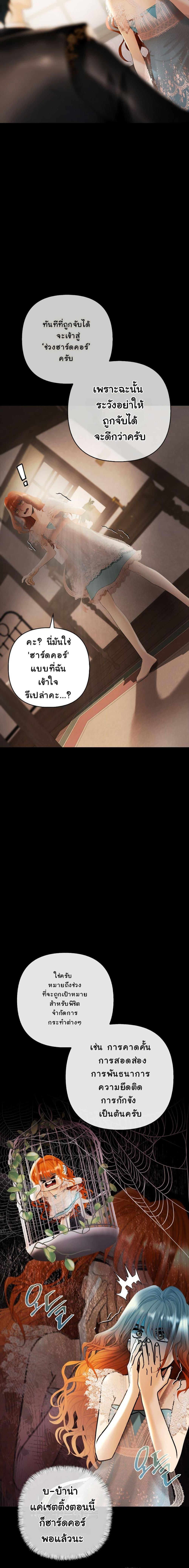 Manga-lc-com อ่านมังงะ อ่านการ์ตูน ออนไลน์ ฟรี Heroes Save With Their Bodies ตอนที่ 1 2 3 4 5 6 7 8 9 10 11 12 13 14 ฟรี ไม่มีโฆษณา Manga-lc - อ่าน มังงะ อ่าน การ์ตูน ออนไลน์ อ่านมังงะ ฟรี