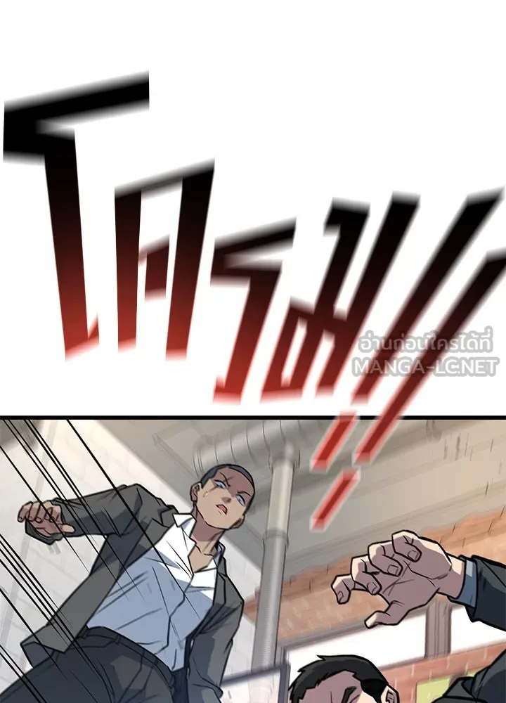 ราชาลานประลอง ตอนที่ 33 รูปที่ 180