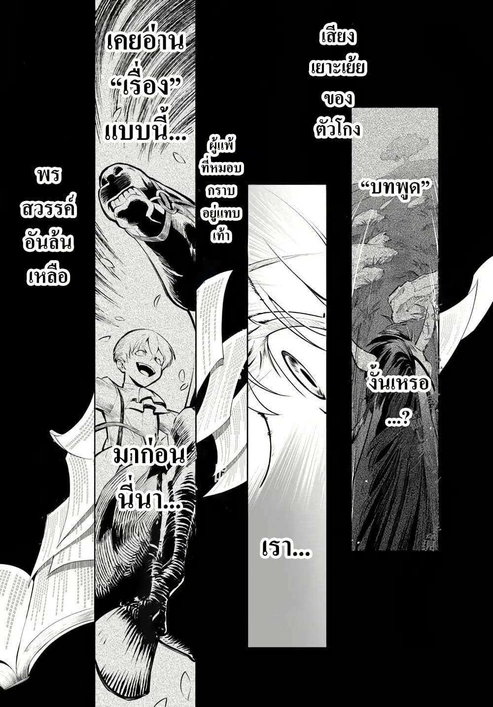 Manga-lc-com อ่านมังงะ อ่านการ์ตูน ออนไลน์ ฟรี Kiwamete Goumantaru Akuyaku Kizoku no Shogyou ตอนที่ 1 2 3 4 5 6 7 8 9 10 11 12 13 14 ฟรี ไม่มีโฆษณา Manga-lc - อ่าน มังงะ อ่าน การ์ตูน ออนไลน์ อ่านมังงะ ฟรี