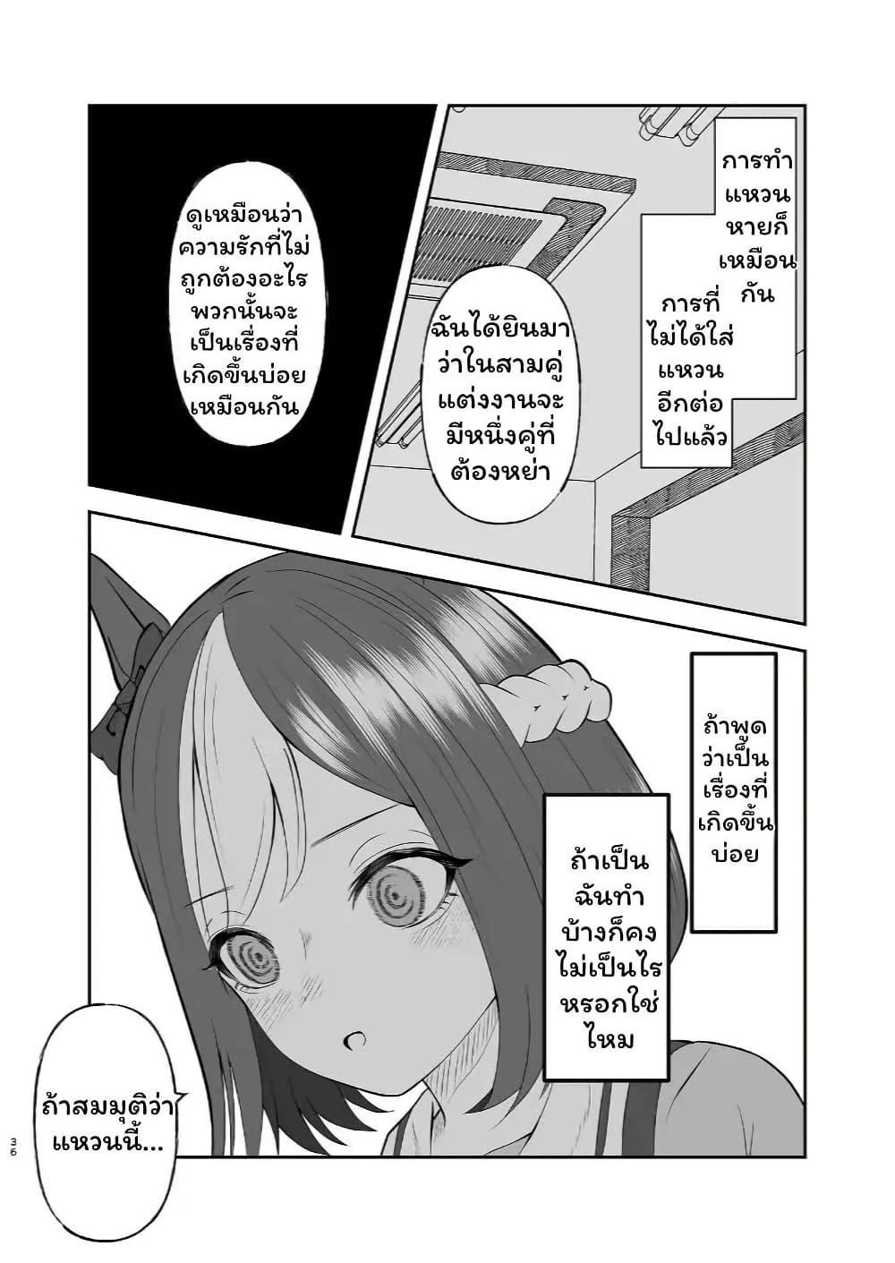 Manga-lc-com อ่านมังงะ อ่านการ์ตูน ออนไลน์ ฟรี Kisah Special week dan trainer yang sudah menikah ตอนที่ 1 2 3 4 5 6 7 8 9 10 11 12 13 14 ฟรี ไม่มีโฆษณา Manga-lc - อ่าน มังงะ อ่าน การ์ตูน ออนไลน์ อ่านมังงะ ฟรี