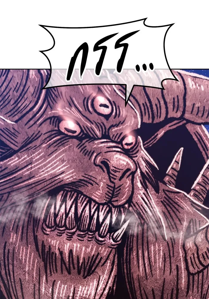 +99 ท่อนไม้พร้อมบวก ตอนที่ 76 รูปที่ 128