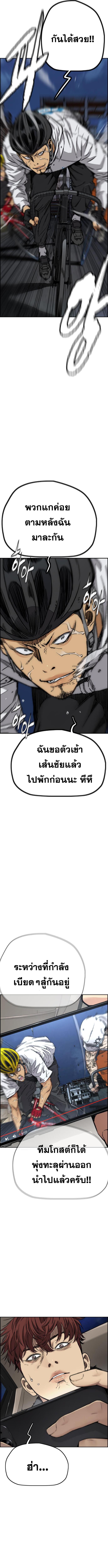 Manga-lc-com อ่านมังงะ อ่านการ์ตูน ออนไลน์ ฟรี Wind Breaker ปั่นสู้ฝัน ตอนที่ 1 2 3 4 5 6 7 8 9 10 11 12 13 14 ฟรี ไม่มีโฆษณา Manga-lc - อ่าน มังงะ อ่าน การ์ตูน ออนไลน์ อ่านมังงะ ฟรี