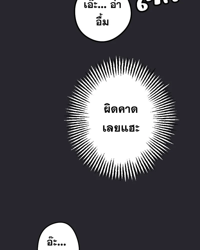 Promise of Death ตอนที่ ep10  ขอกอดได้รึเปล่า รูปที่ 46