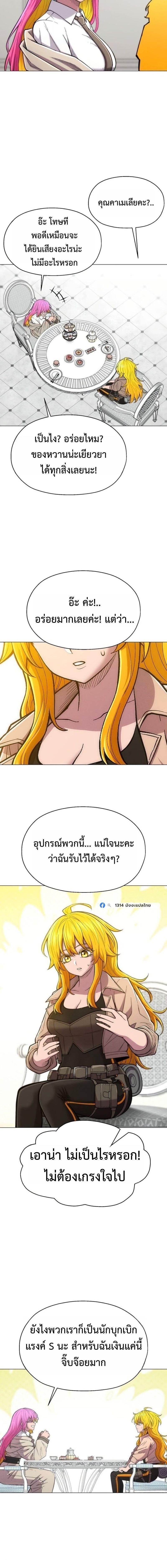 Manga-lc-com อ่านมังงะ อ่านการ์ตูน ออนไลน์ ฟรี Colorist ตอนที่ 1 2 3 4 5 6 7 8 9 10 11 12 13 14 ฟรี ไม่มีโฆษณา Manga-lc - อ่าน มังงะ อ่าน การ์ตูน ออนไลน์ อ่านมังงะ ฟรี