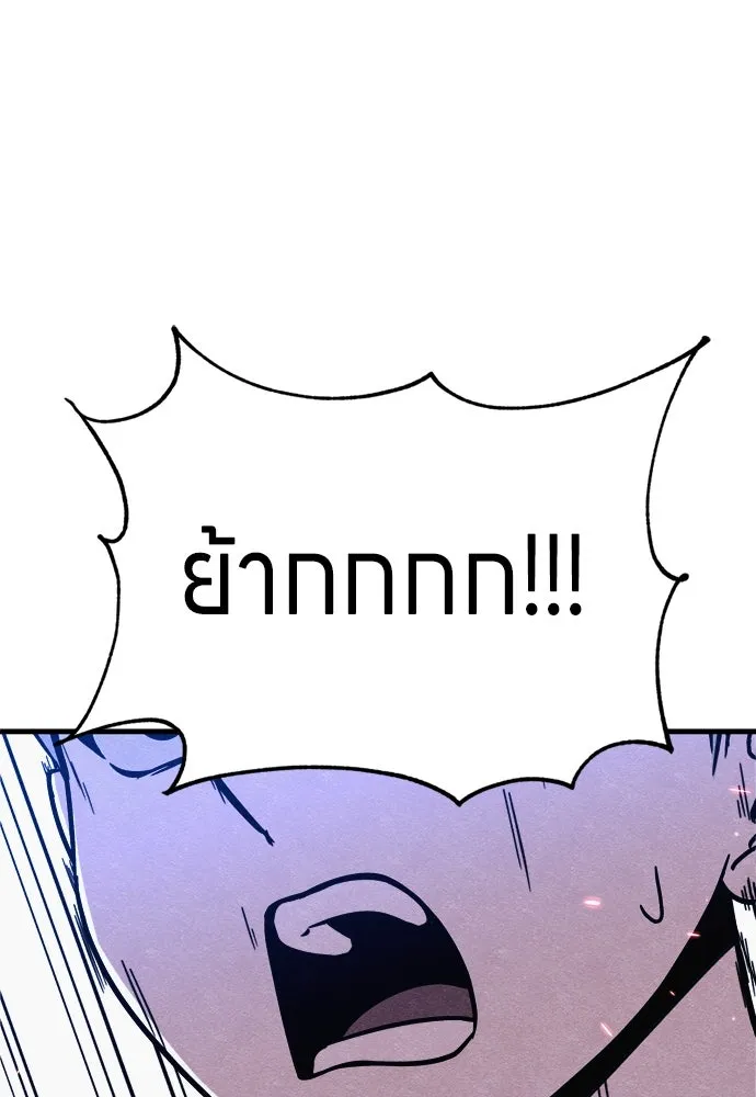 Zombie X Slasher ตอนที่ 83 รูปที่ 65