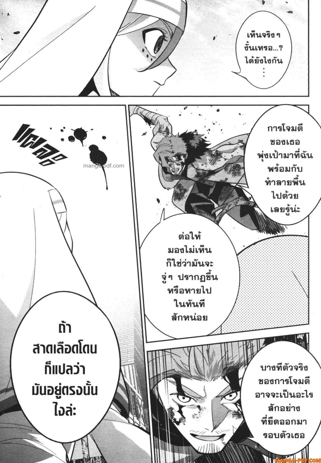 Manga-lc-com อ่านมังงะ อ่านการ์ตูน ออนไลน์ ฟรี Shokei Sareta Kenja wa Lich ni Tensei Shite Shinryaku Sensou wo Hajimeru ตอนที่ 1 2 3 4 5 6 7 8 9 10 11 12 13 14 ฟรี ไม่มีโฆษณา Manga-lc - อ่าน มังงะ อ่าน การ์ตูน ออนไลน์ อ่านมังงะ ฟรี