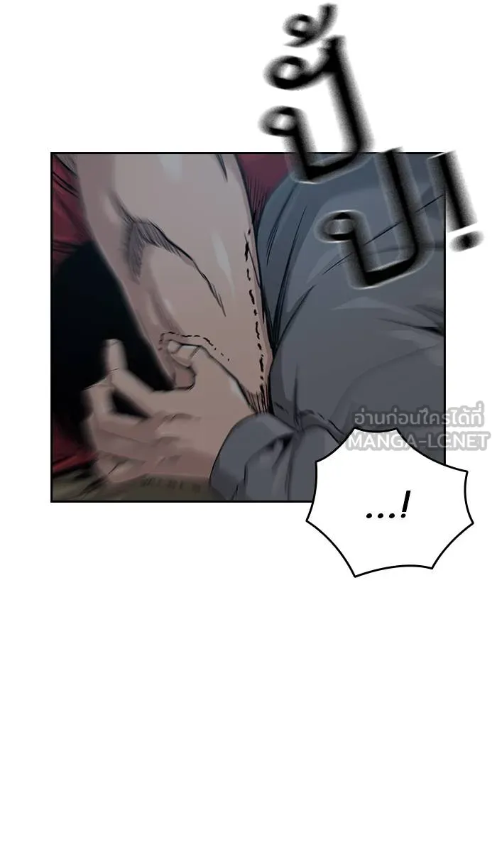 To not die ตอนที่ 24 รูปที่ 57