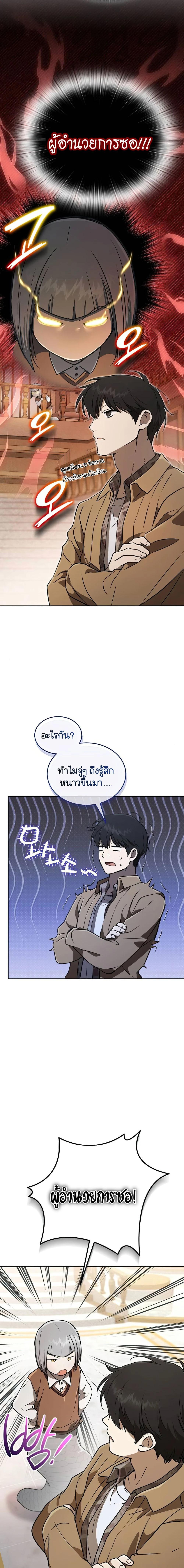 Manga-lc-com อ่านมังงะ อ่านการ์ตูน ออนไลน์ ฟรี Divine Beast Kindergarten ตอนที่ 1 2 3 4 5 6 7 8 9 10 11 12 13 14 ฟรี ไม่มีโฆษณา Manga-lc - อ่าน มังงะ อ่าน การ์ตูน ออนไลน์ อ่านมังงะ ฟรี