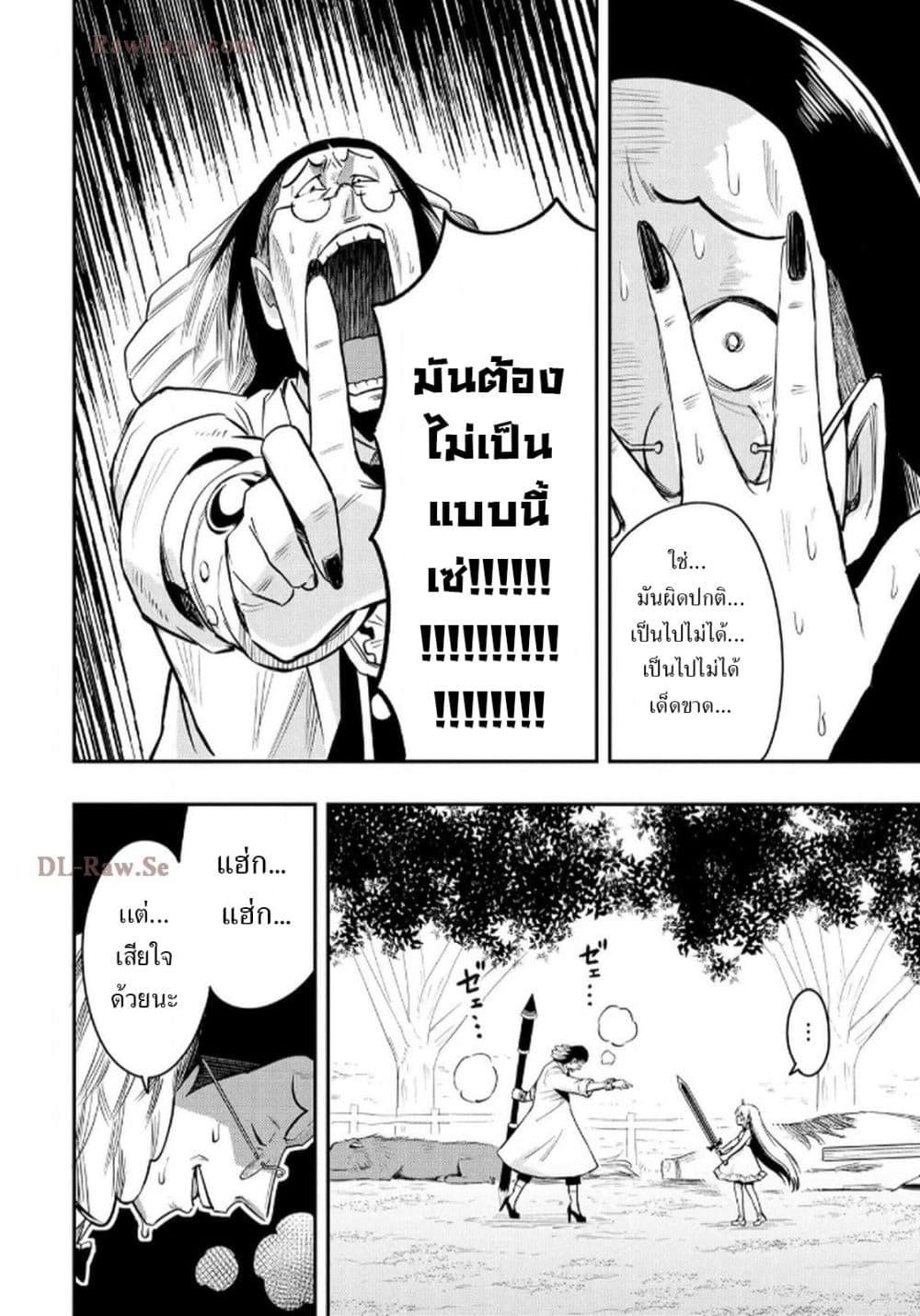 Manga-lc-com อ่านมังงะ อ่านการ์ตูน ออนไลน์ ฟรี Aru Hi, Damin wo Musabotte Itara Ichizoku kara Tsuihousarete Mori ni Suteraremashita ตอนที่ 1 2 3 4 5 6 7 8 9 10 11 12 13 14 ฟรี ไม่มีโฆษณา Manga-lc - อ่าน มังงะ อ่าน การ์ตูน ออนไลน์ อ่านมังงะ ฟรี