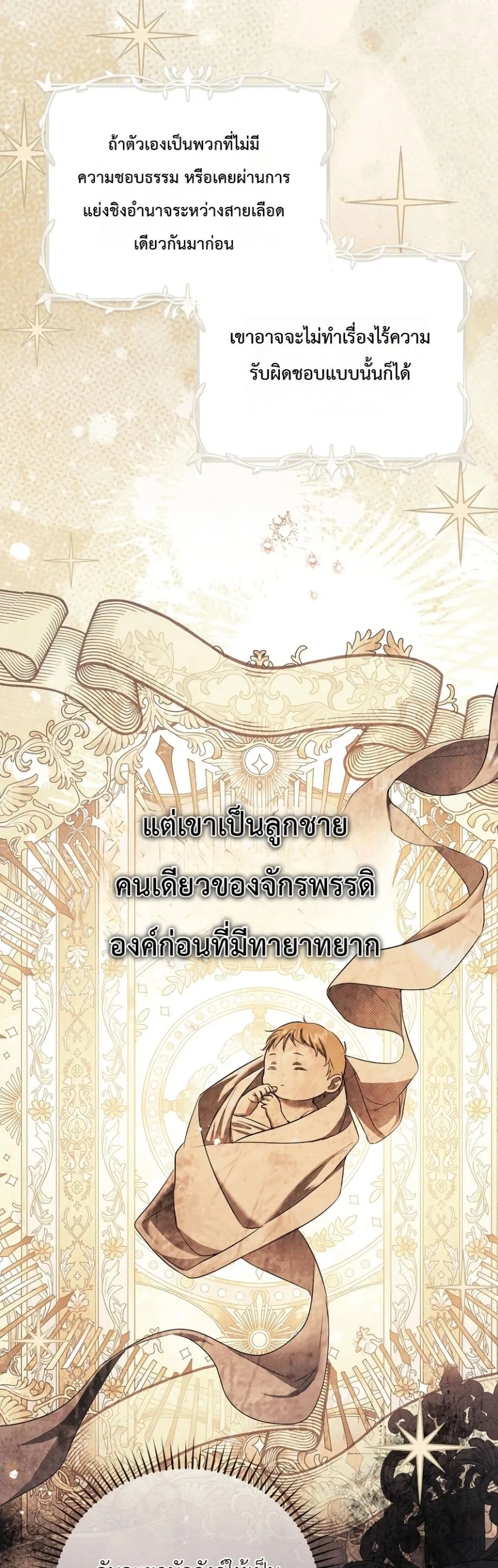 Manga-lc-com อ่านมังงะ อ่านการ์ตูน ออนไลน์ ฟรี Sister-in-Law of the Heroine in a Childcare Novel ตอนที่ 1 2 3 4 5 6 7 8 9 10 11 12 13 14 ฟรี ไม่มีโฆษณา Manga-lc - อ่าน มังงะ อ่าน การ์ตูน ออนไลน์ อ่านมังงะ ฟรี
