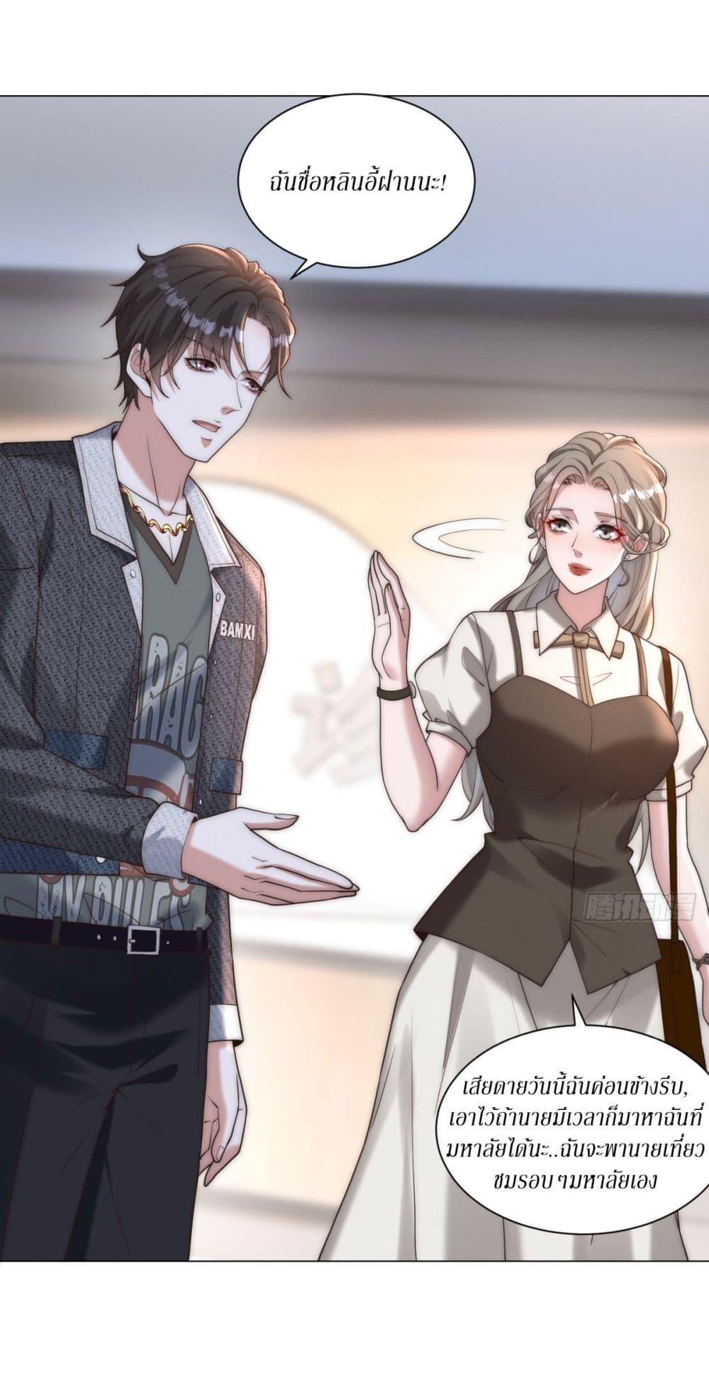 Manga-lc-com อ่านมังงะ อ่านการ์ตูน ออนไลน์ ฟรี Dominating With the Price Collapse System ตอนที่ 1 2 3 4 5 6 7 8 9 10 11 12 13 14 ฟรี ไม่มีโฆษณา Manga-lc - อ่าน มังงะ อ่าน การ์ตูน ออนไลน์ อ่านมังงะ ฟรี